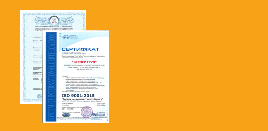 Вся наша продукция сертифицирована